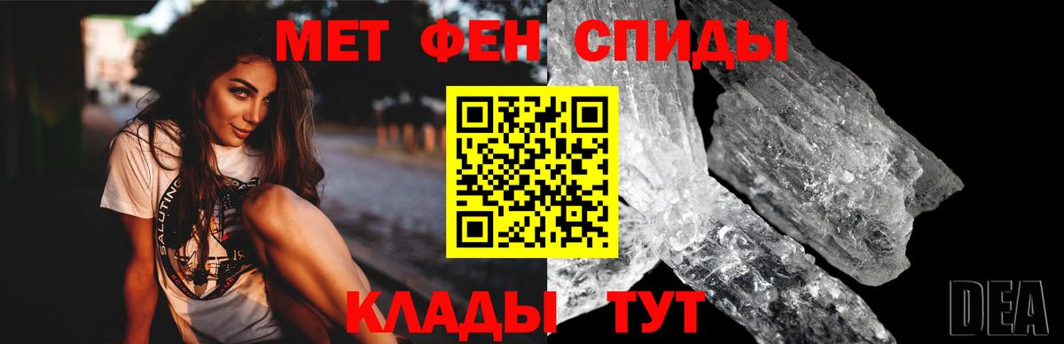kraken маркетплейс  Вход с VPN  Егорьевск  Amphetamine Premium  Амфетамин 