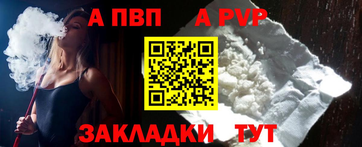  Кокаин Егорьевск
