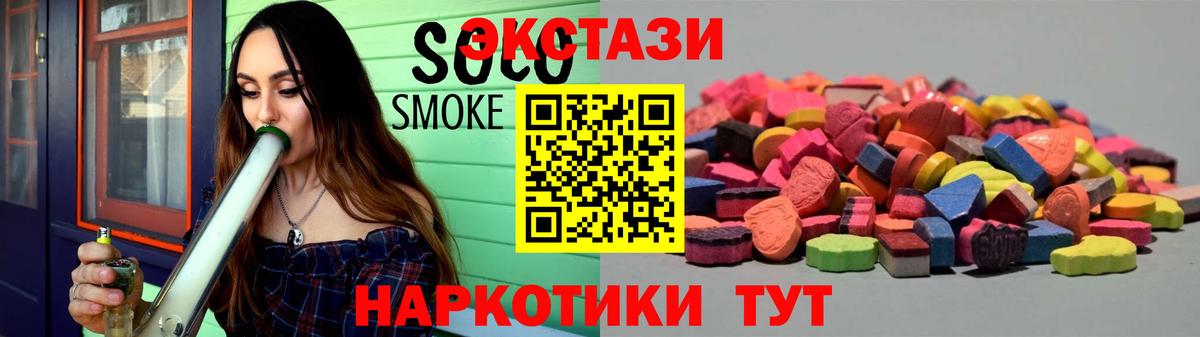 Егорьевск  Ecstasy  это клад  Экстази Punisher  Вход с VPN 