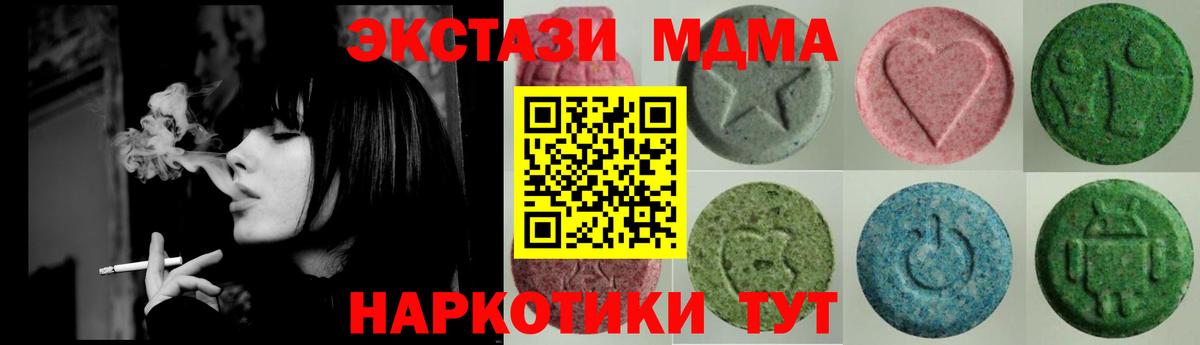 Егорьевск  Канабис  Cocaine  Гашиш  Вход с VPN  МЕФ  