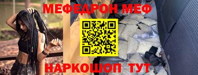 spice Кунгур