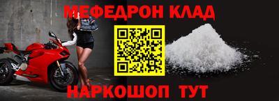 альфа пвп VHQ Кумертау