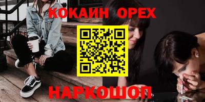 spice Кунгур