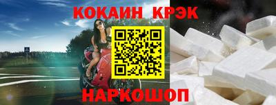 spice Кунгур