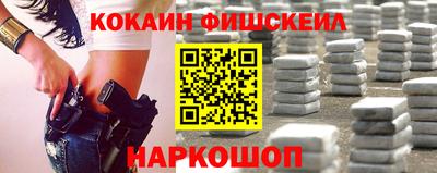 мяу мяу кристалл Кулебаки