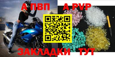 spice Кунгур