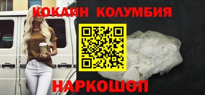 мяу мяу кристалл Кулебаки
