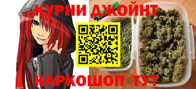 spice Кунгур
