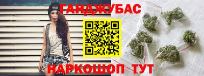 spice Кунгур