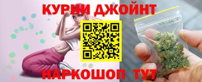 spice Кунгур