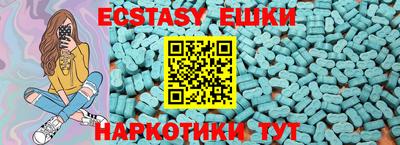 мяу мяу кристалл Кулебаки