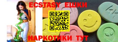 стаф Белорецк