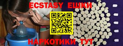 spice Кунгур