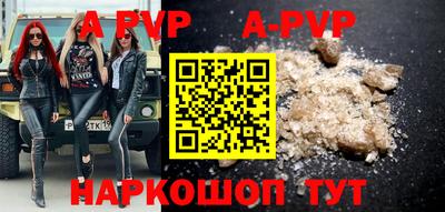 альфа пвп VHQ Кумертау