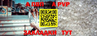 мяу мяу кристалл Кулебаки