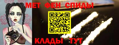 мяу мяу кристалл Кулебаки