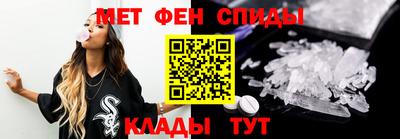spice Кунгур