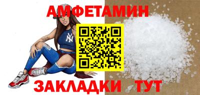 мяу мяу кристалл Кулебаки