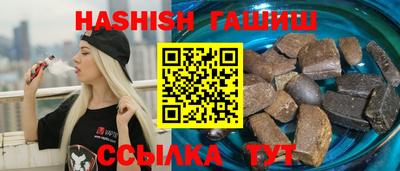 альфа пвп VHQ Кумертау