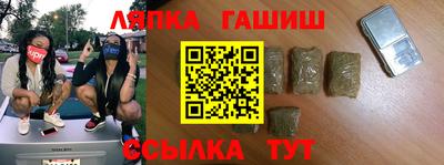 spice Кунгур