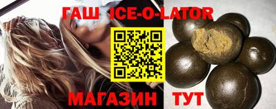 spice Кунгур