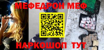 мяу мяу кристалл Кулебаки