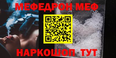 бошки Белореченск