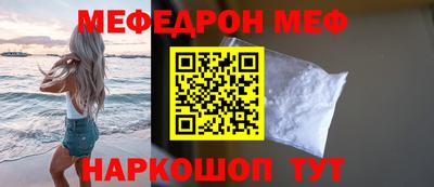 альфа пвп VHQ Кумертау