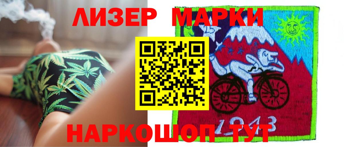 LSD-25 экстази кислота Егорьевск