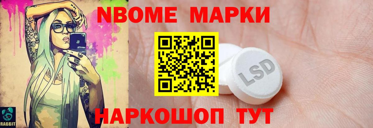 LSD-25 экстази ecstasy  Вход с VPN  Егорьевск  LSD-25 экстази ecstasy 